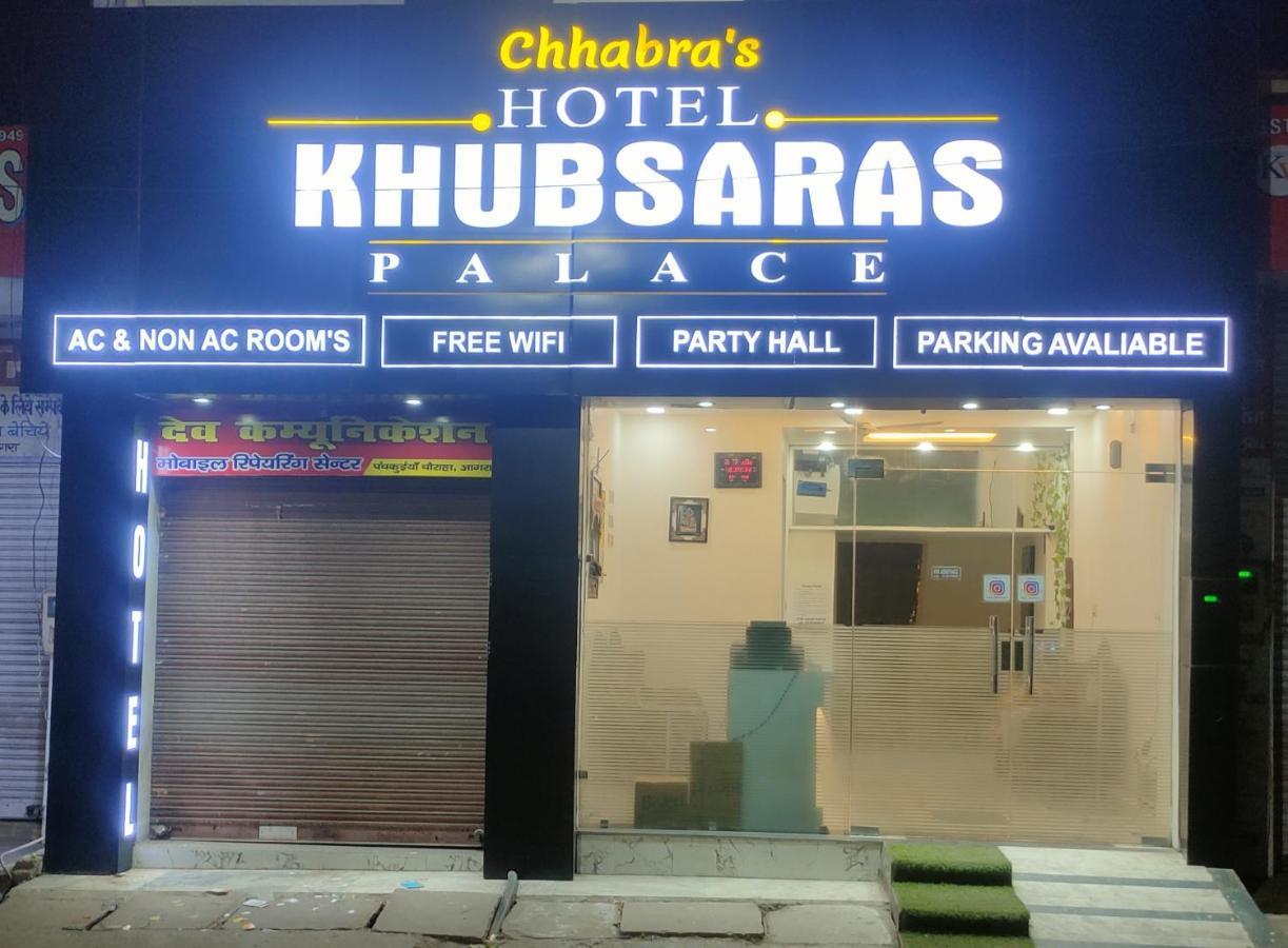 Hotel Khubsaras Palace By Chhabra'S Агра Екстериор снимка